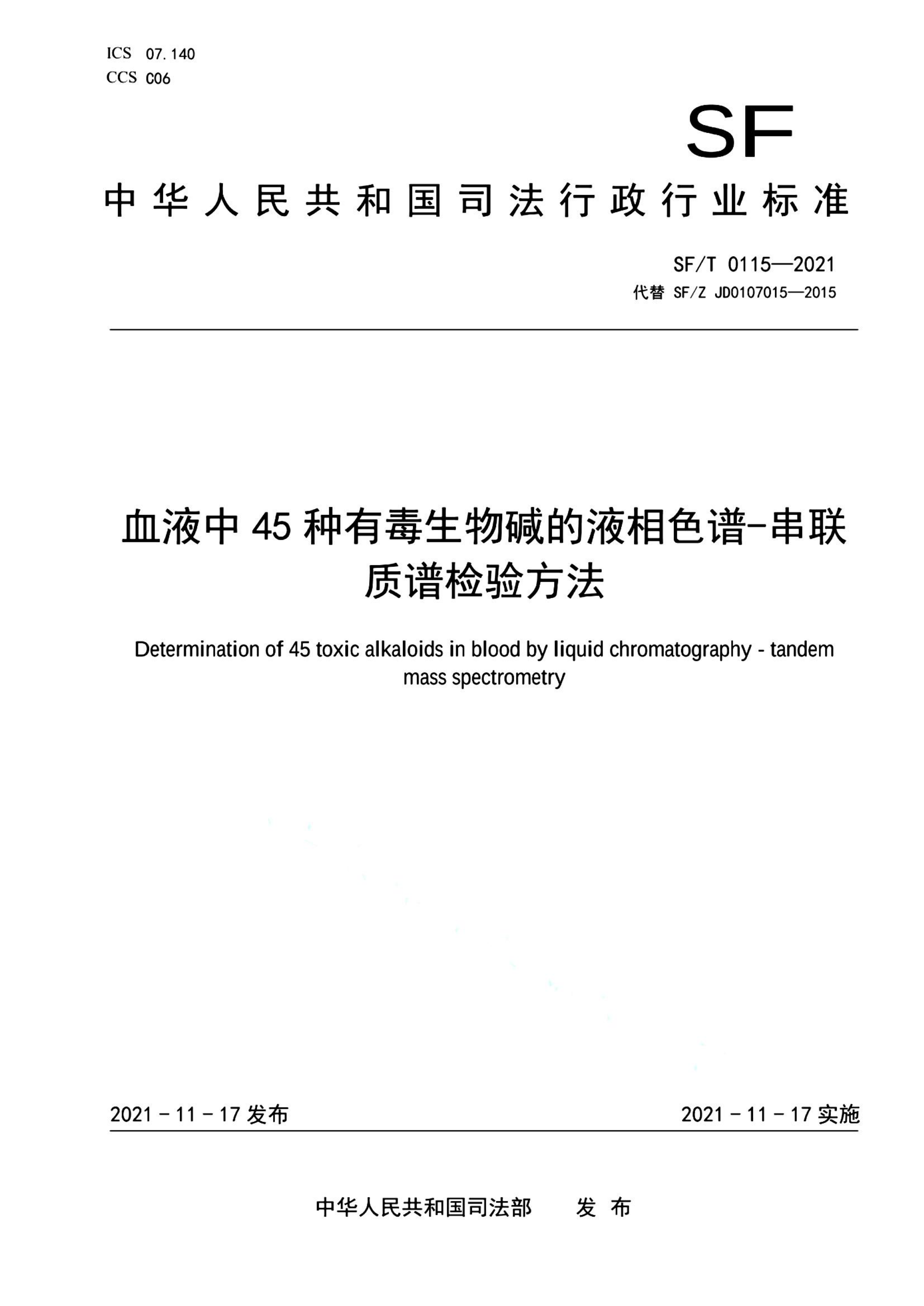 资源详情图